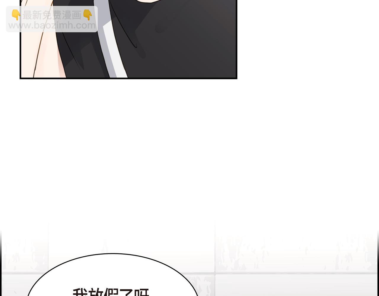 《沙城》第16话 你可以握着我的手 第44页