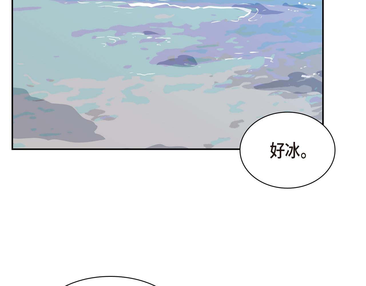 《沙城》第13话 我只喜欢你 第27页
