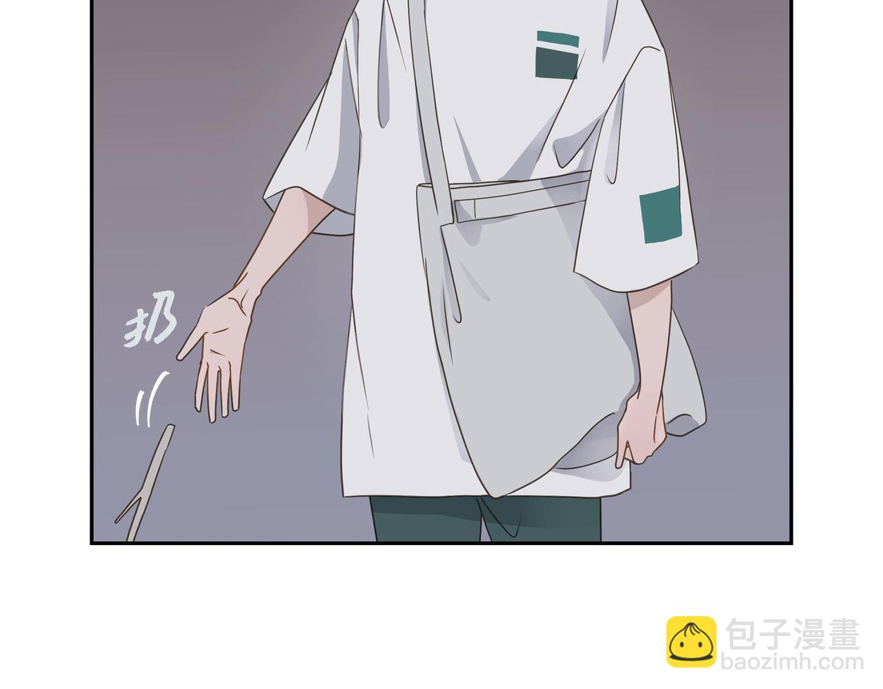 《沙城》第14话 堆沙城 第10页
