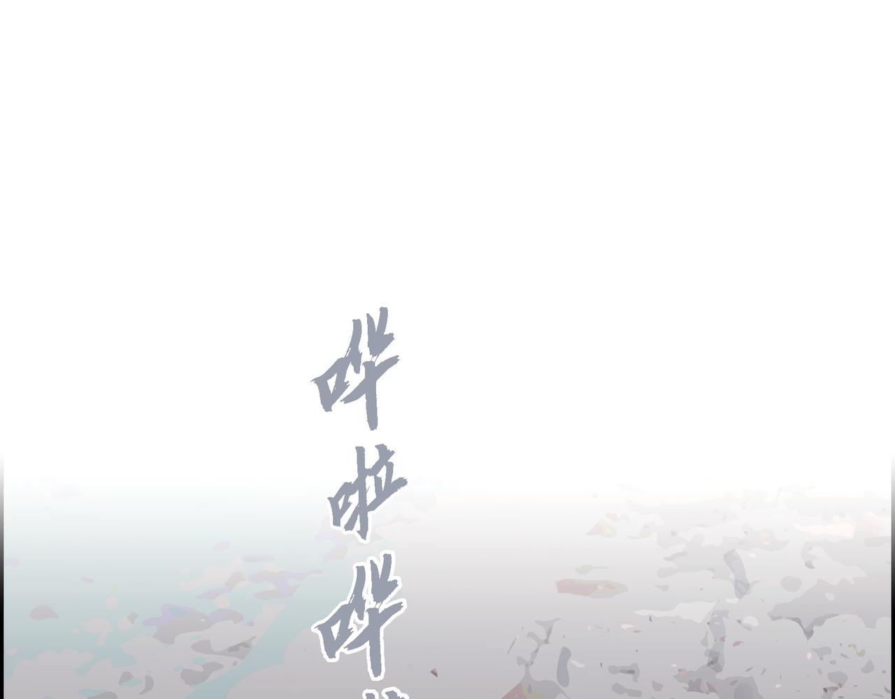 《沙城》第14话 堆沙城 第11页