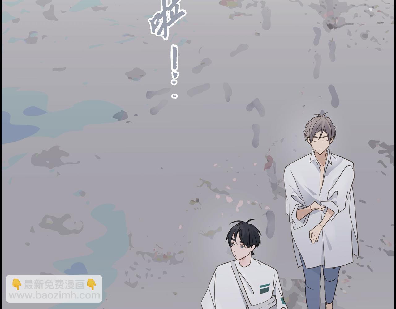 《沙城》第14话 堆沙城 第12页
