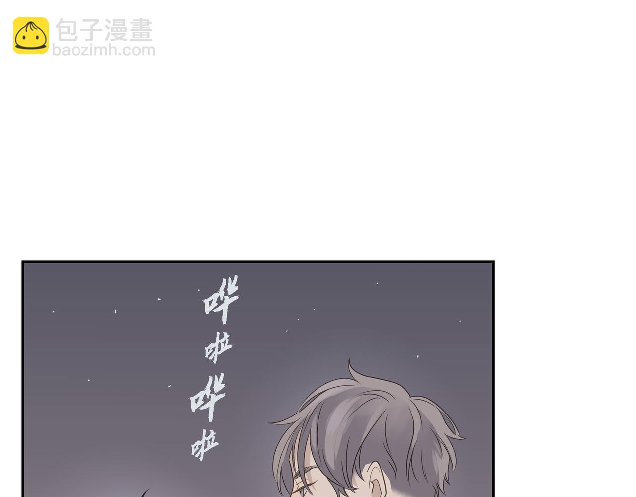 《沙城》第14话 堆沙城 第14页