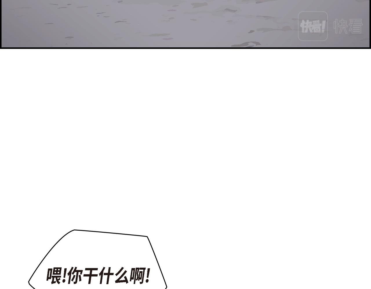 《沙城》第14话 堆沙城 第34页