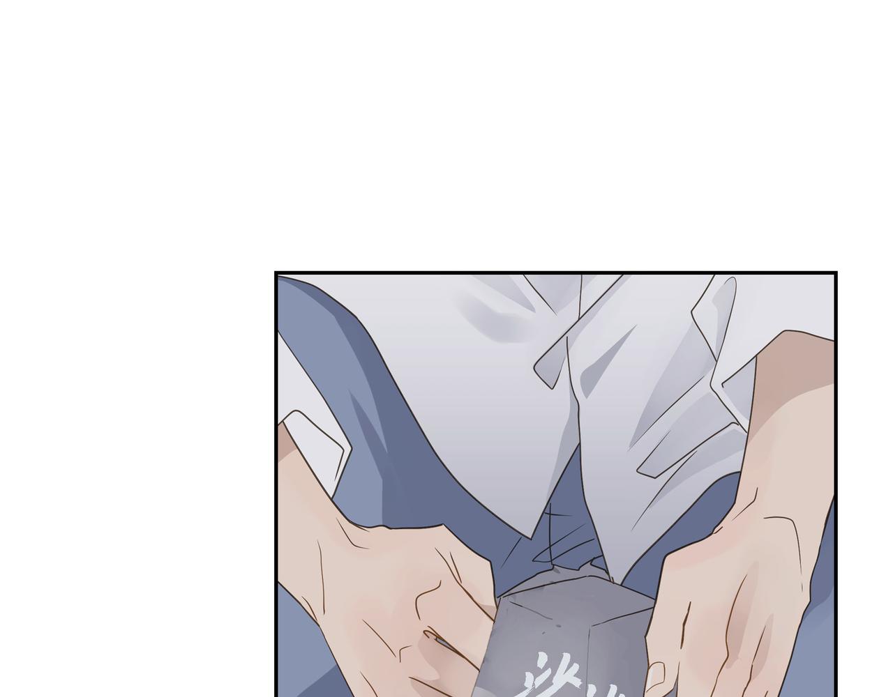 《沙城》第14话 堆沙城 第41页