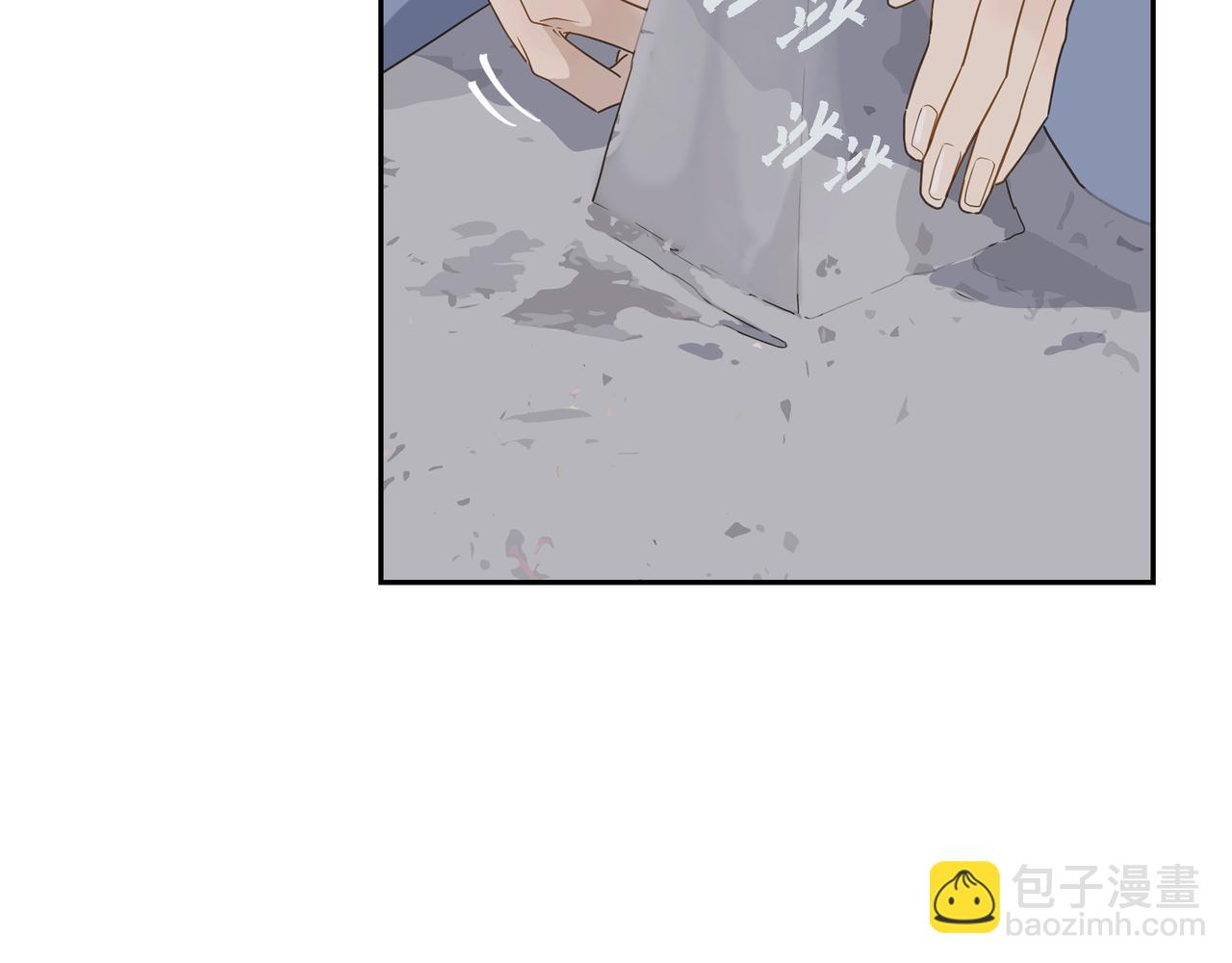 《沙城》第14话 堆沙城 第42页