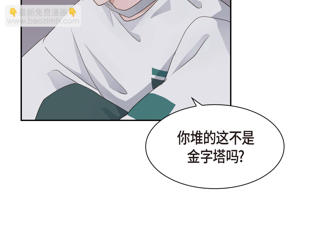 《沙城》第14话 堆沙城 第44页