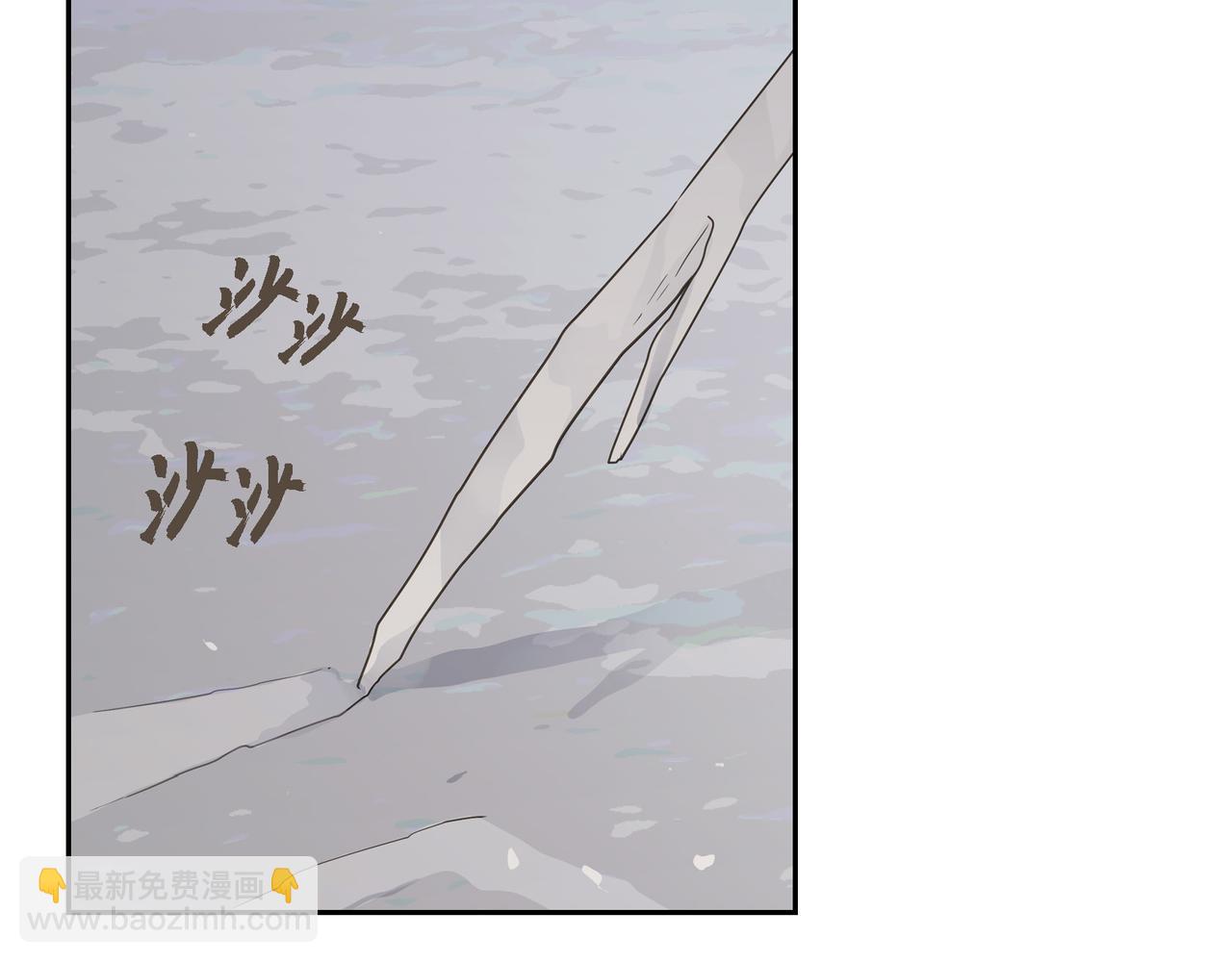 《沙城》第14话 堆沙城 第4页