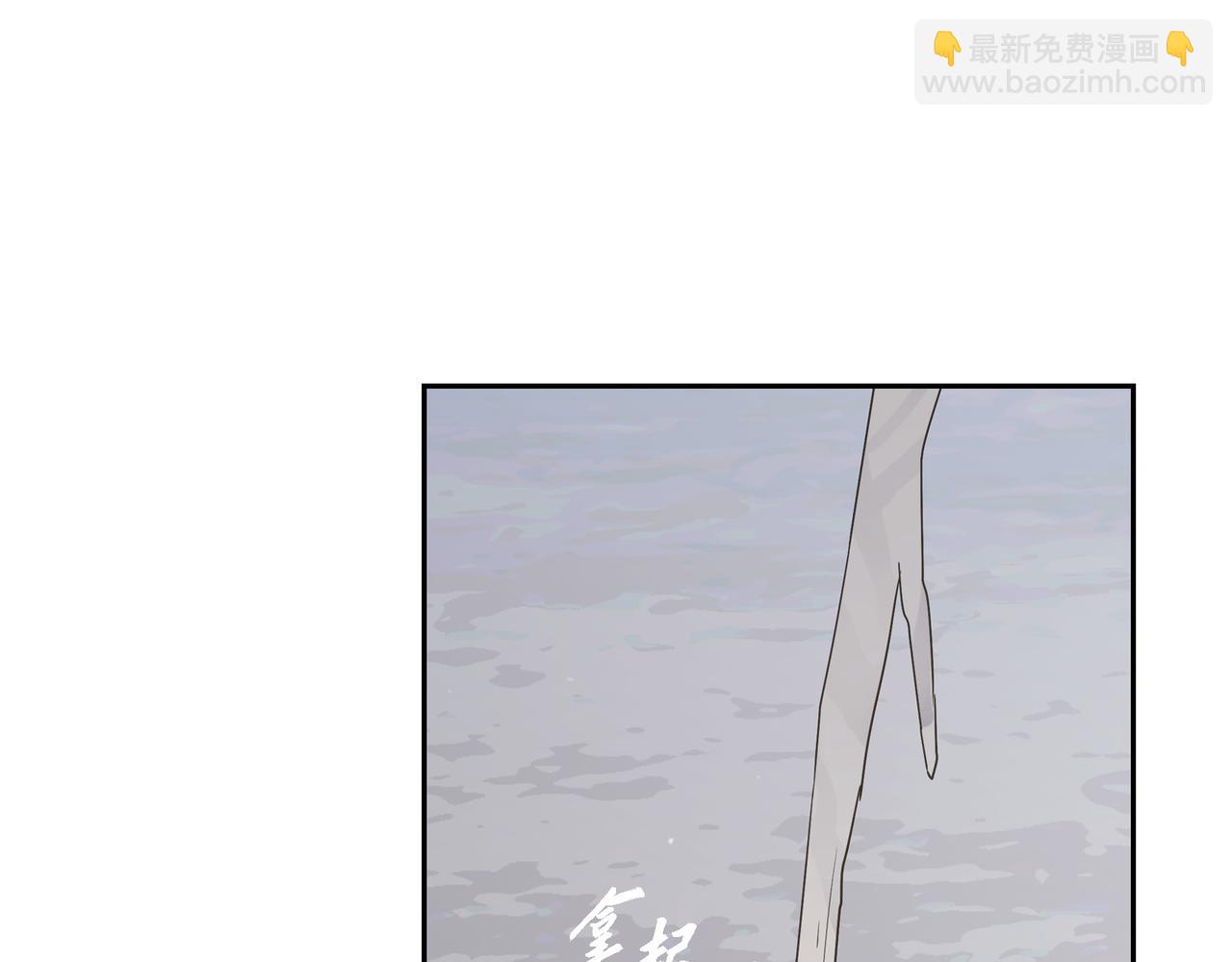 《沙城》第14话 堆沙城 第5页