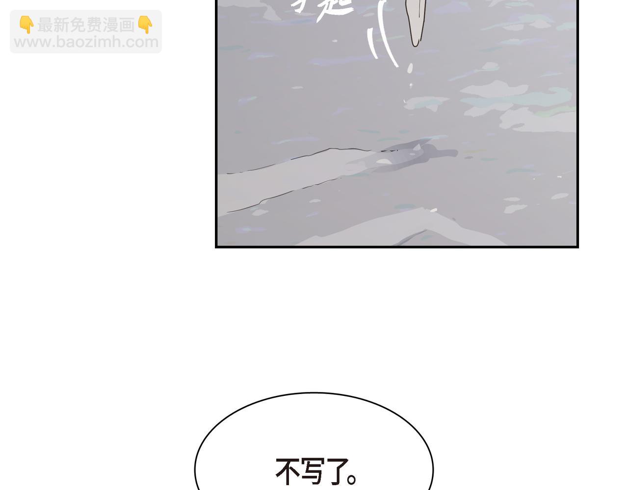 《沙城》第14话 堆沙城 第6页