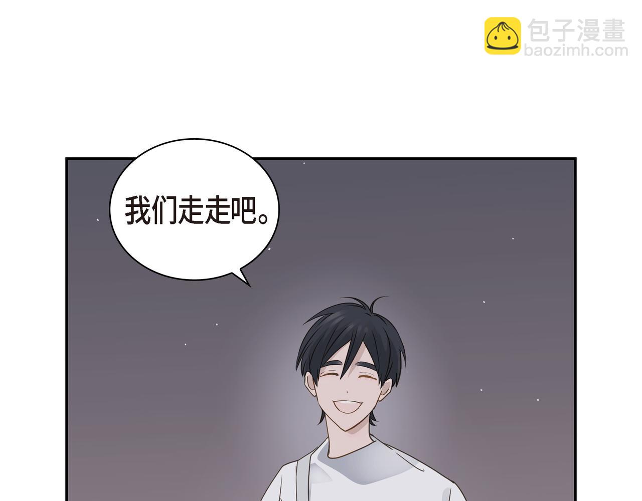 《沙城》第14话 堆沙城 第9页