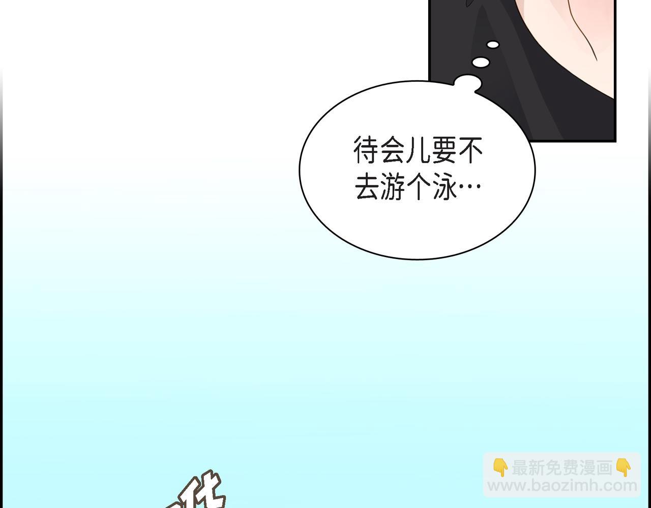 《沙城》第15话 去看电影 第42页