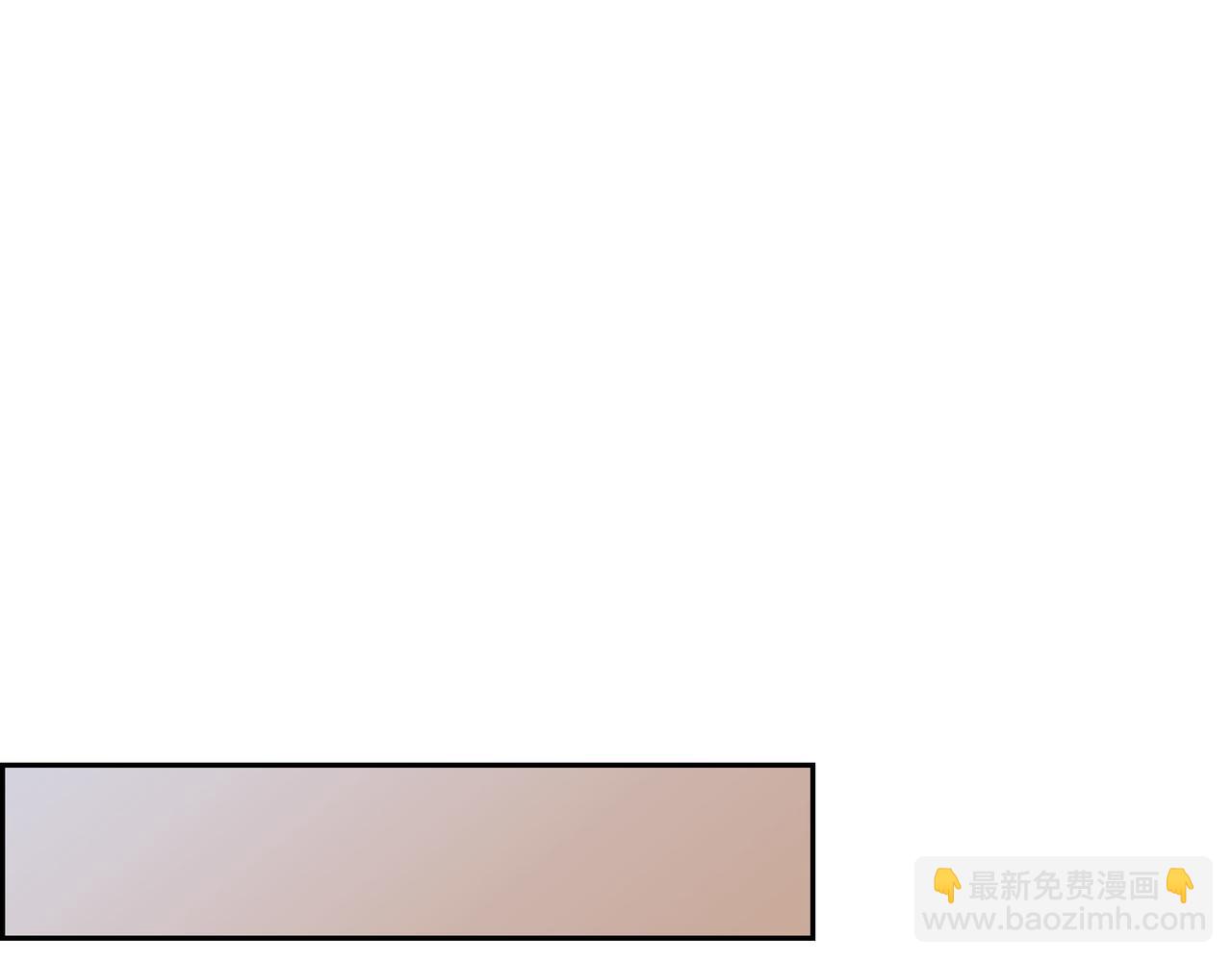 《沙城》第18话 没必要回想那件事 第19页