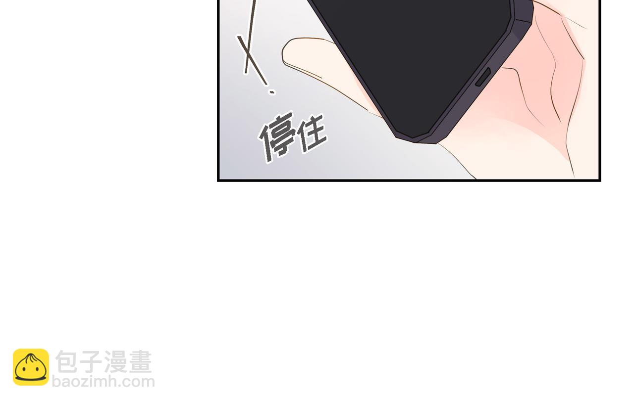 《沙城》第18话 没必要回想那件事 第36页