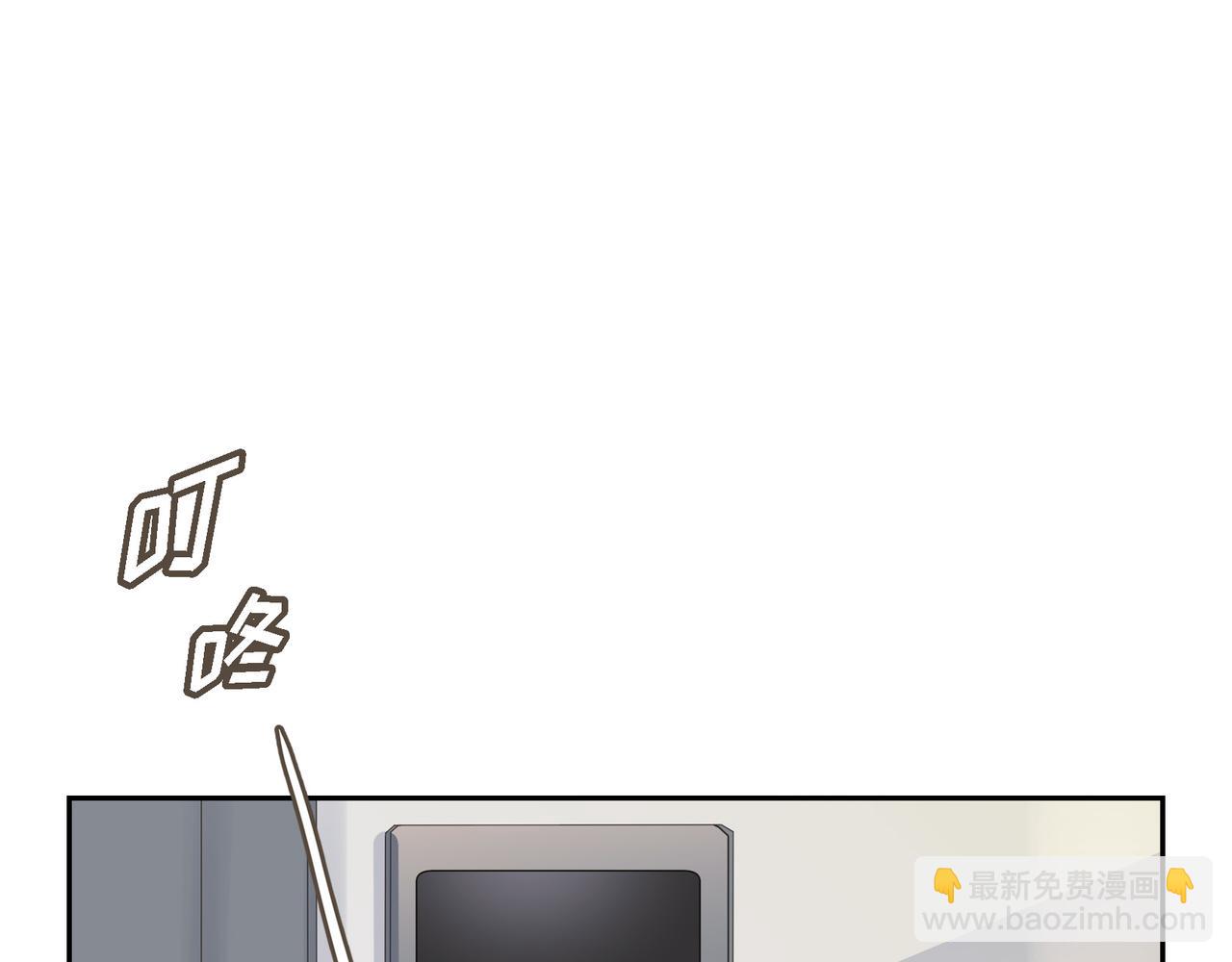 《沙城》第17话 回老家 第44页