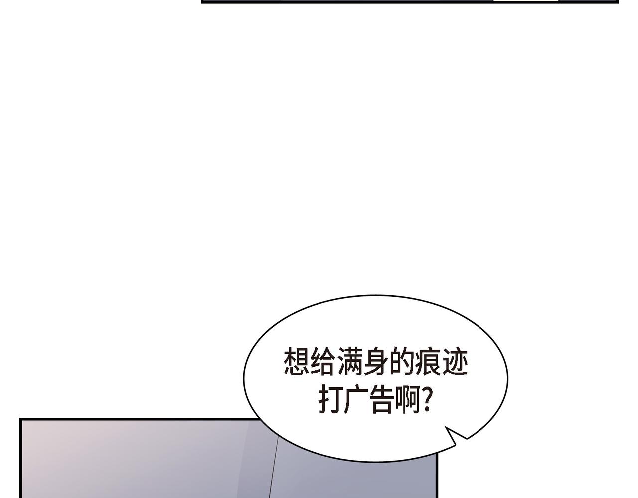 《沙城》第19话 想去水上乐园 第14页