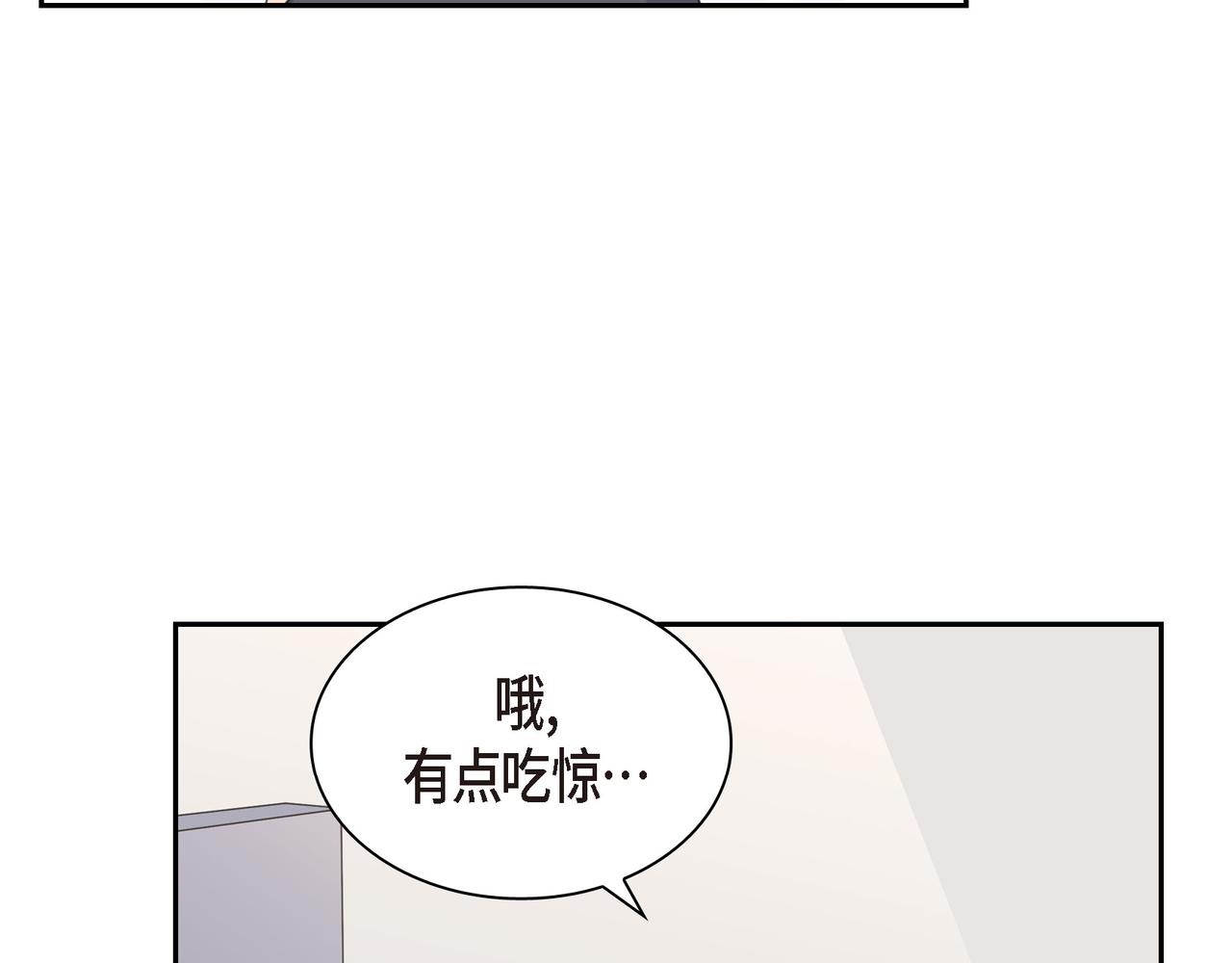《沙城》第20话 刀子嘴豆腐心 第30页