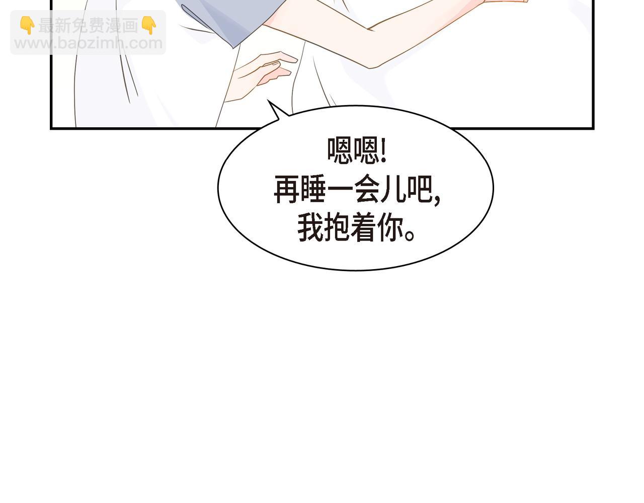 《沙城》第20话 刀子嘴豆腐心 第39页
