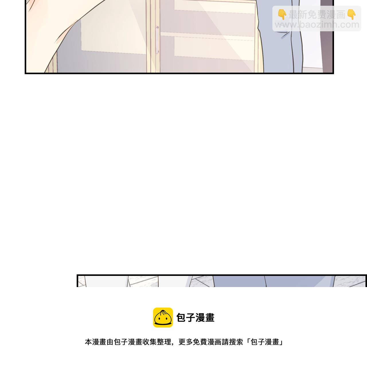 《沙城》第22话 之宇快过生日了 第50页