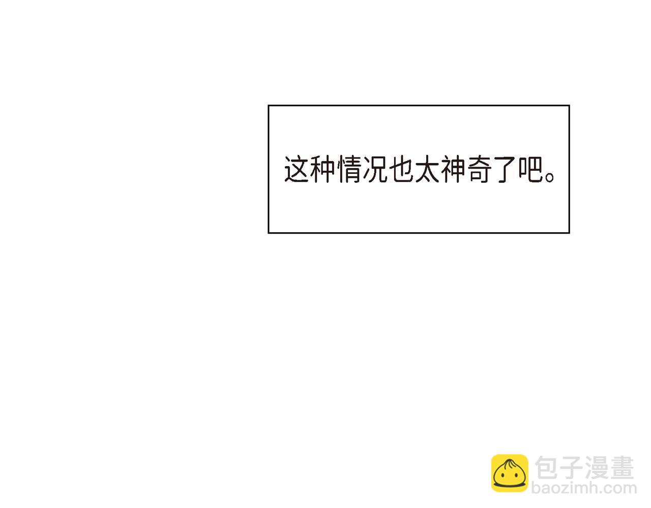 《沙城》第24话 过生日 第10页