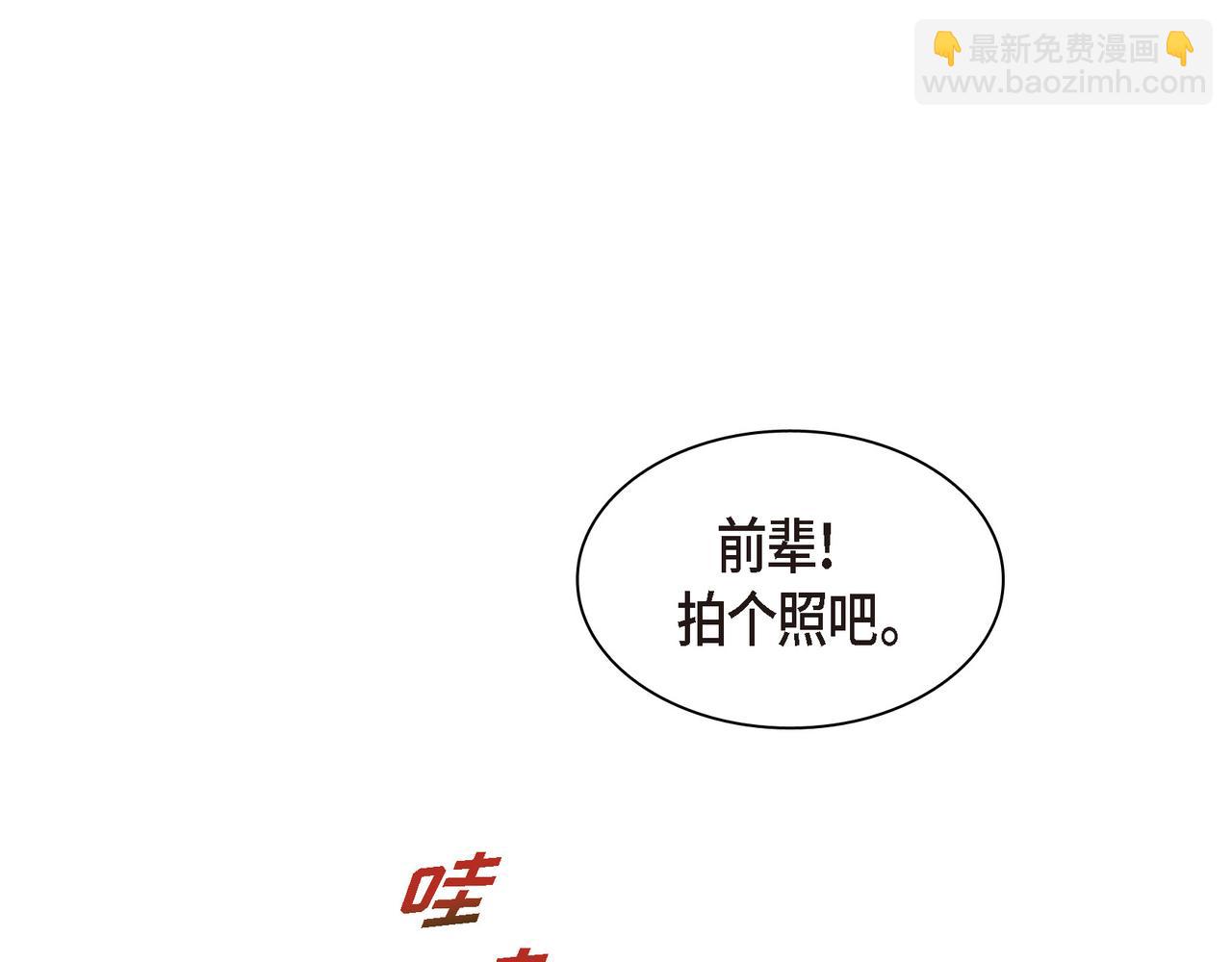 《沙城》第24话 过生日 第15页