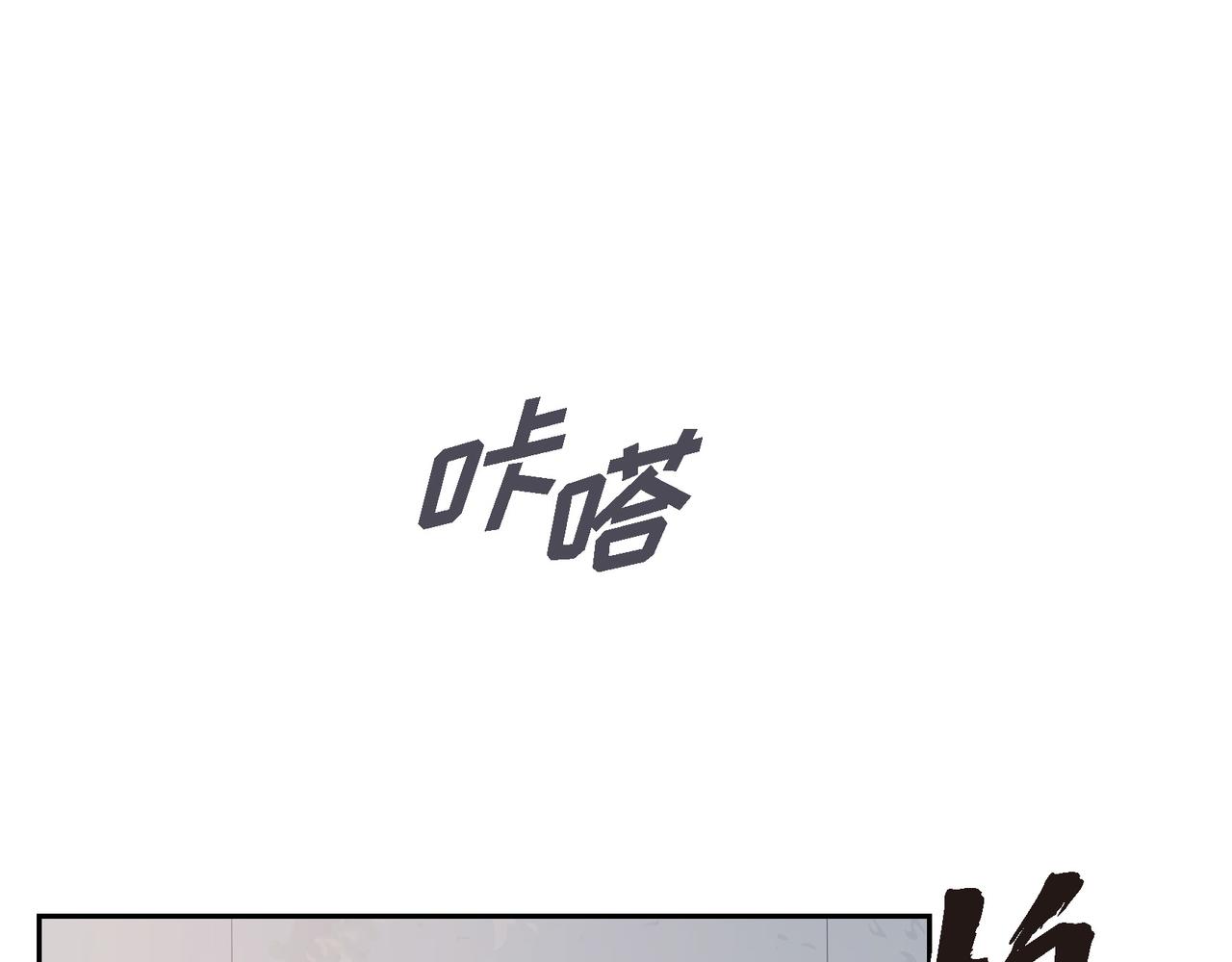 《沙城》第24话 过生日 第35页
