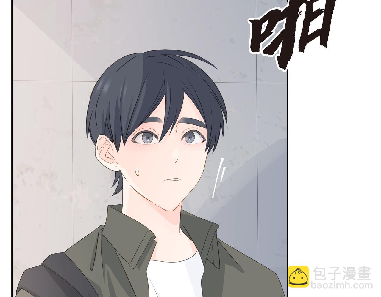 《沙城》第24话 过生日 第36页