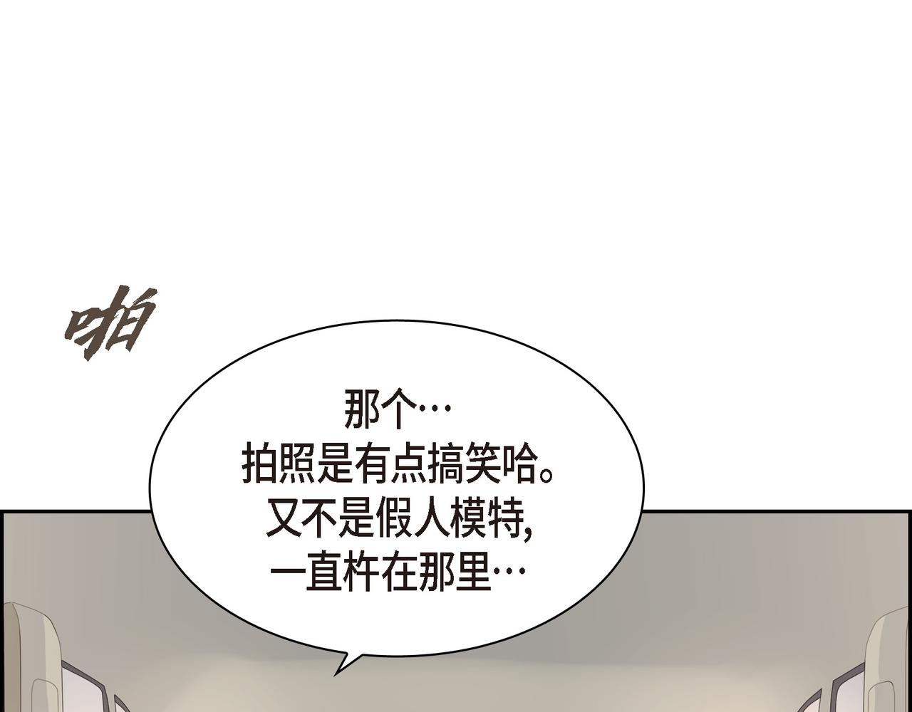 《沙城》第24话 过生日 第40页