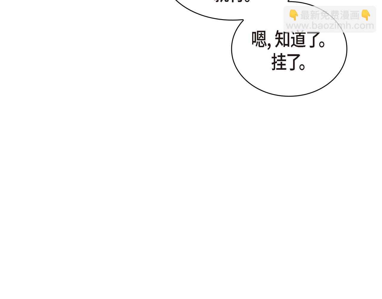 《沙城》第23话 我满足你一个愿望 第33页