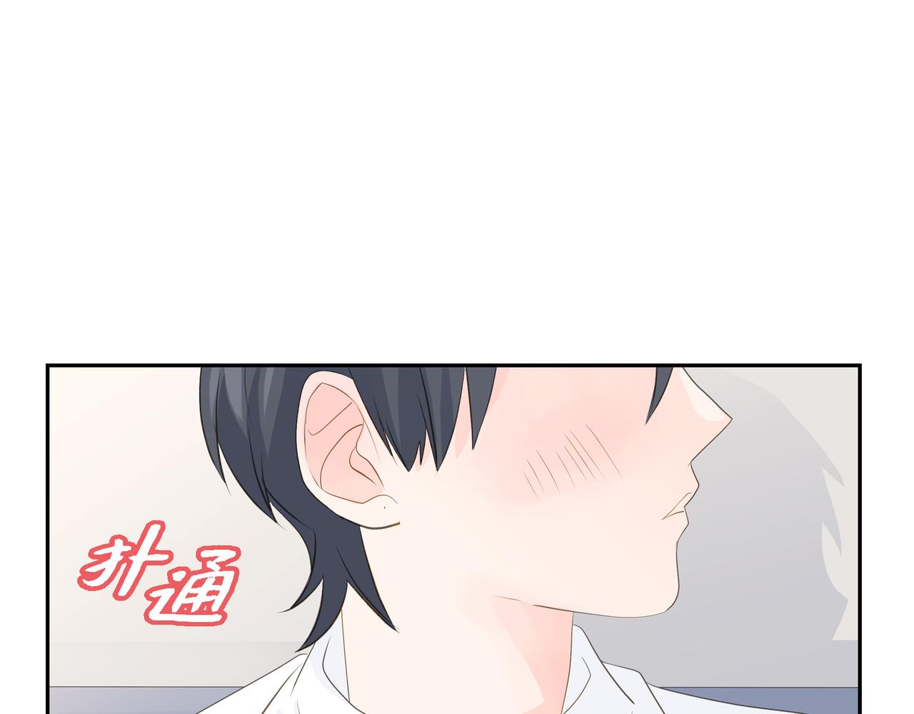 《沙城》第23话 我满足你一个愿望 第45页