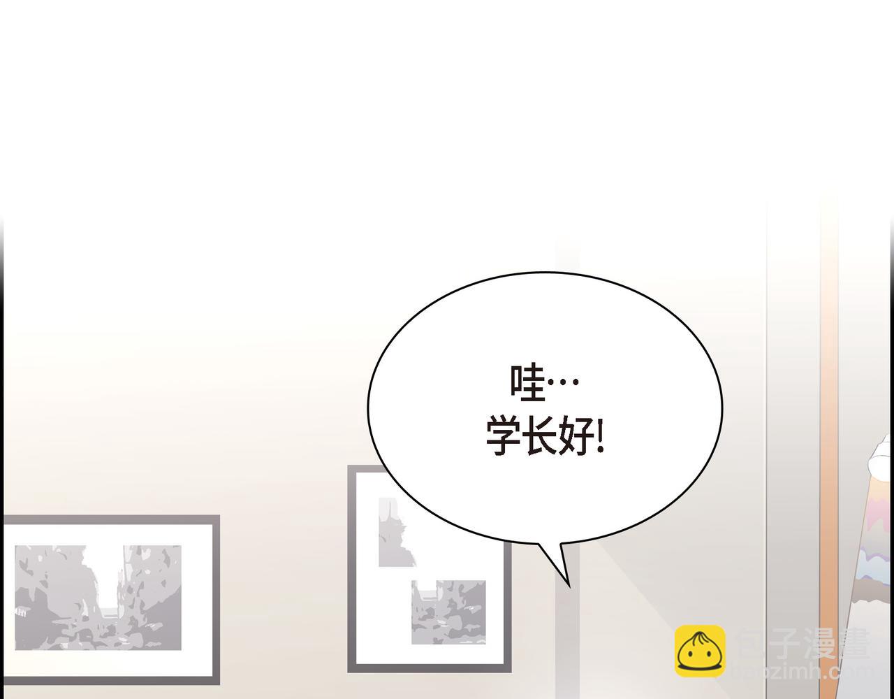 《沙城》第21话 莫名有些不安呢 第49页