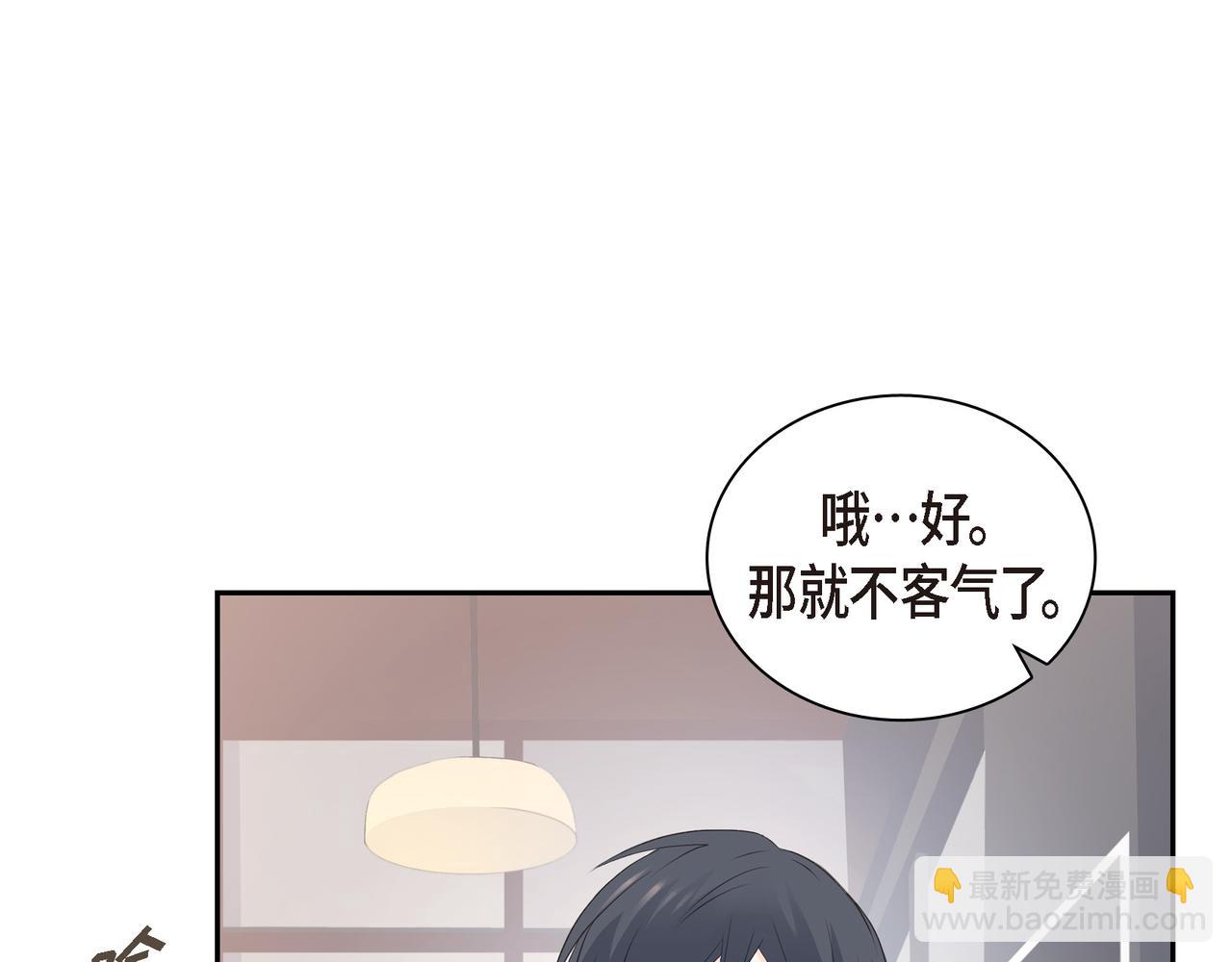 《沙城》第27话 我问心无愧 第21页