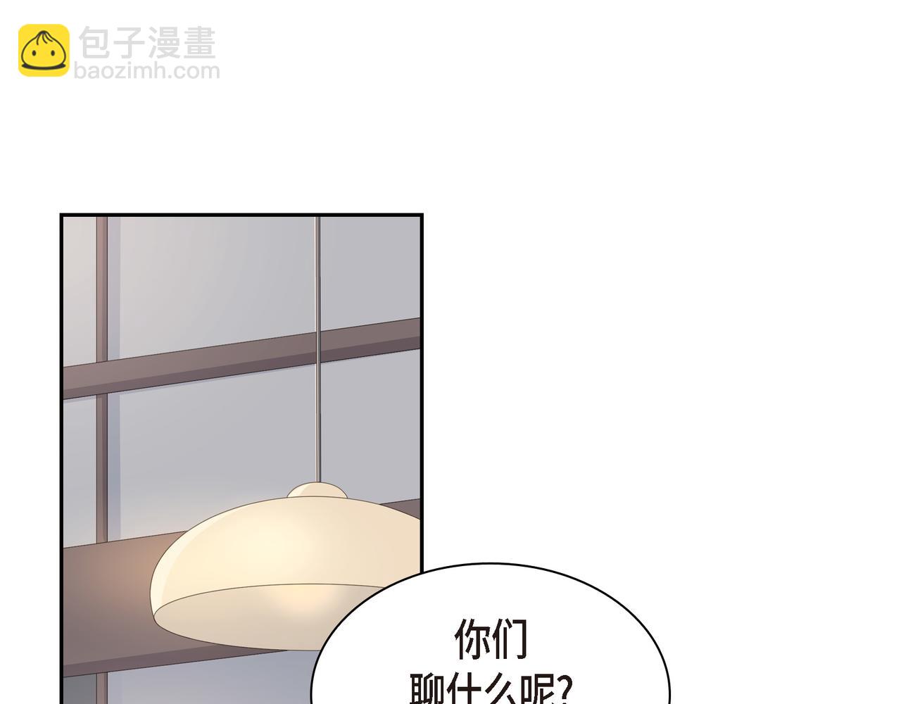 《沙城》第27话 我问心无愧 第26页