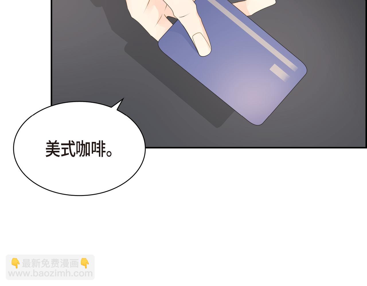 《沙城》第27话 我问心无愧 第2页