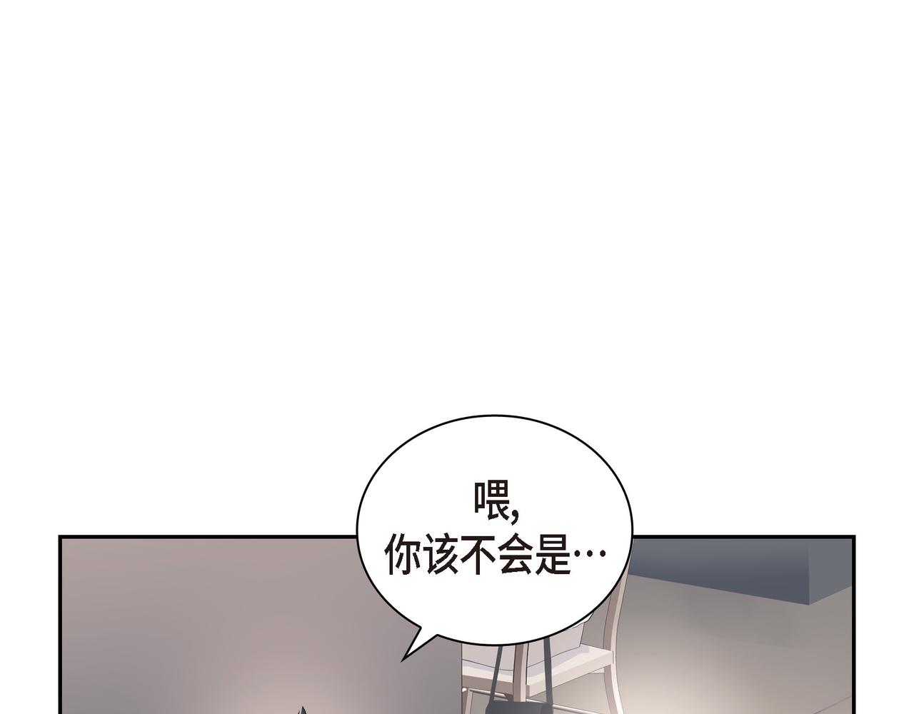 《沙城》第27话 我问心无愧 第5页