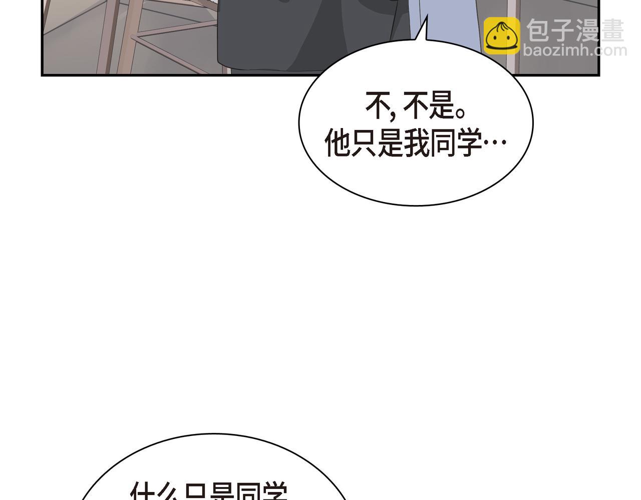 《沙城》第27话 我问心无愧 第7页