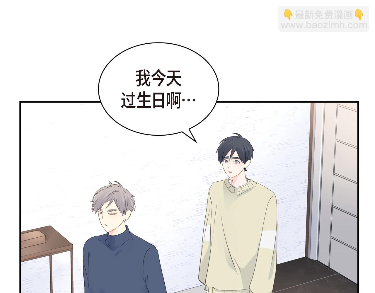 《沙城》第26话 生日快乐 第18页