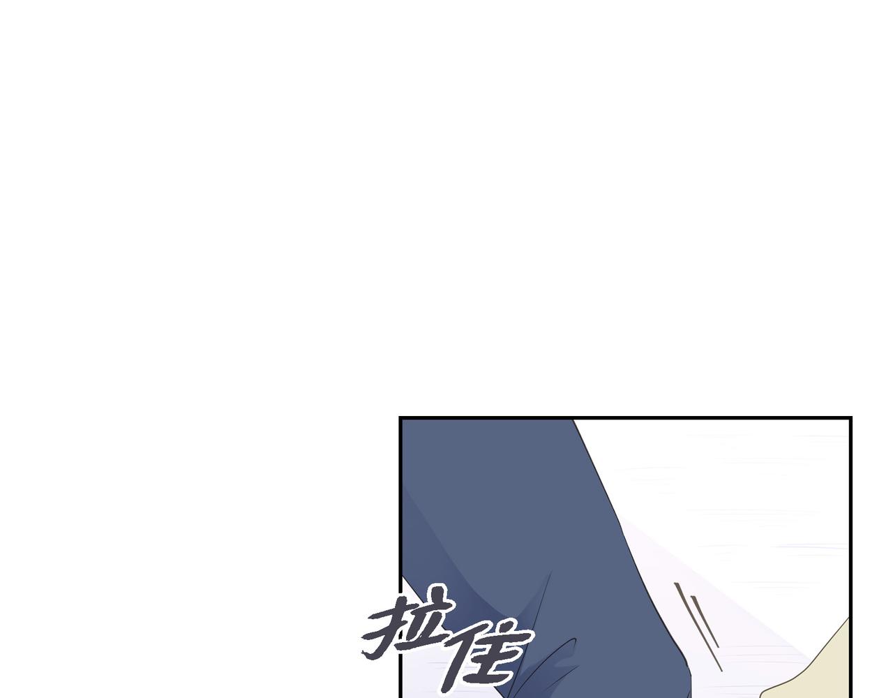 《沙城》第26话 生日快乐 第20页