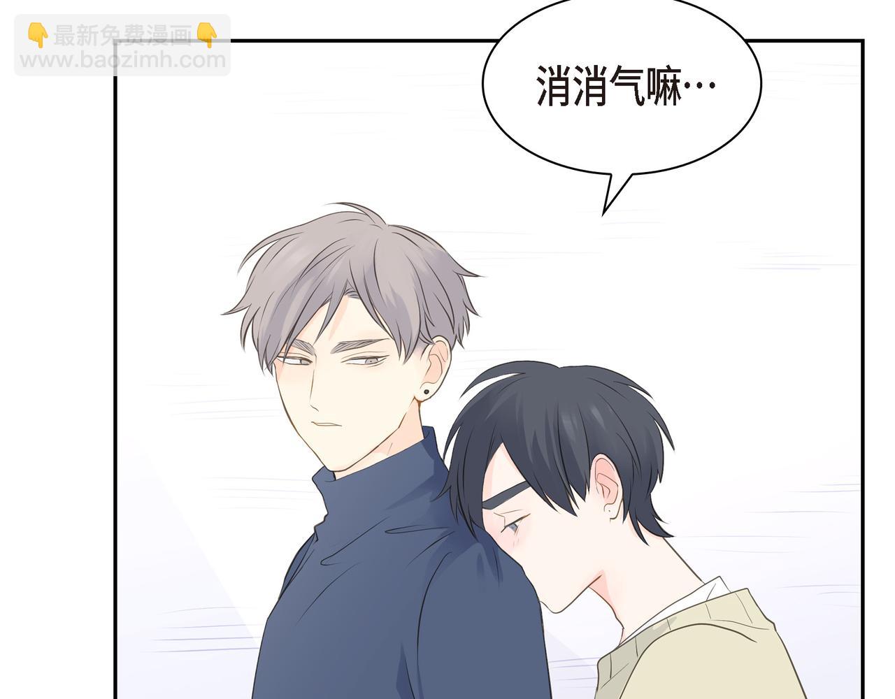 《沙城》第26话 生日快乐 第24页