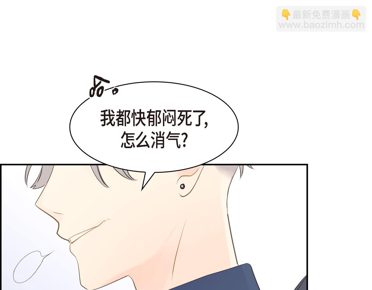 《沙城》第26话 生日快乐 第26页