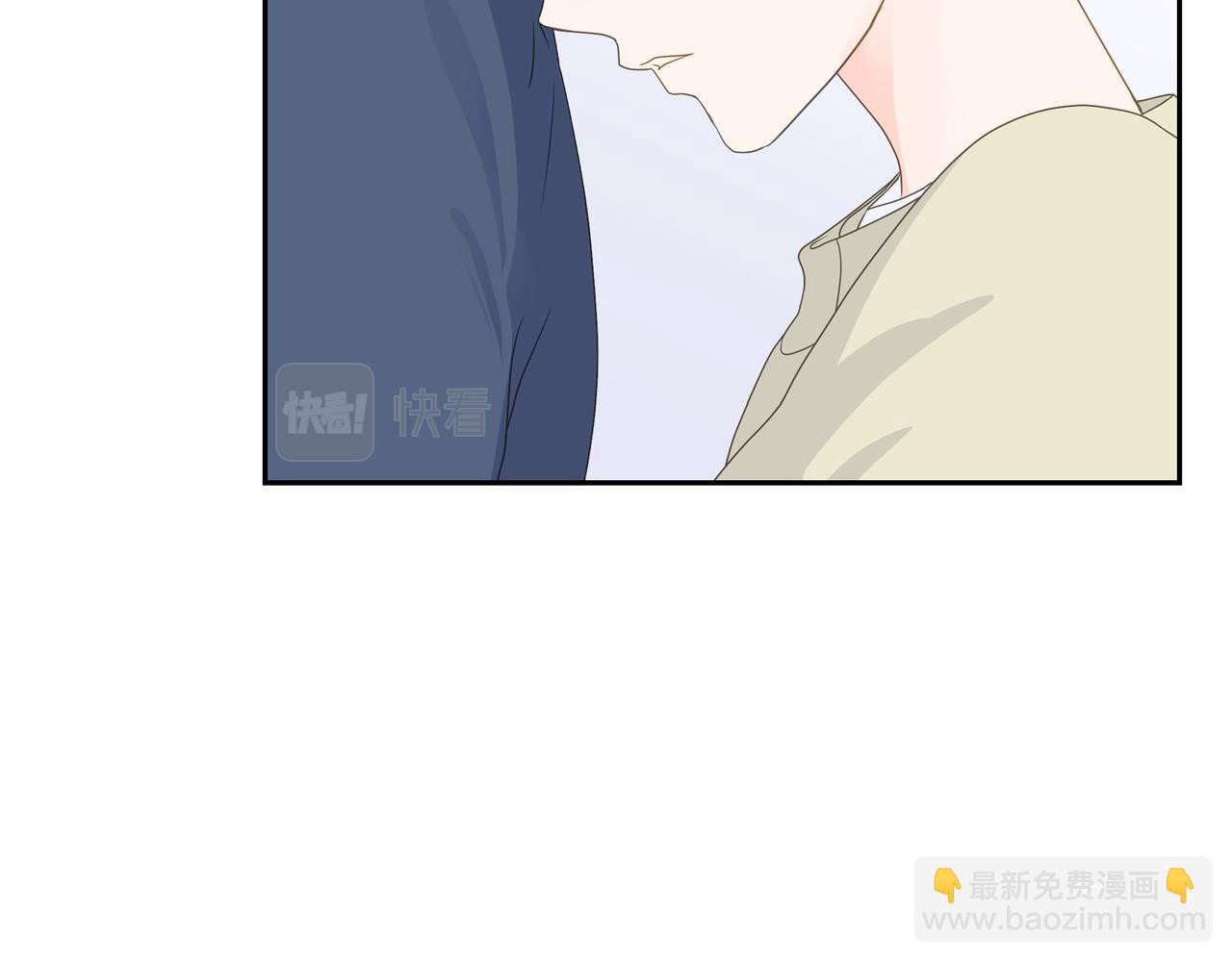 《沙城》第26话 生日快乐 第29页