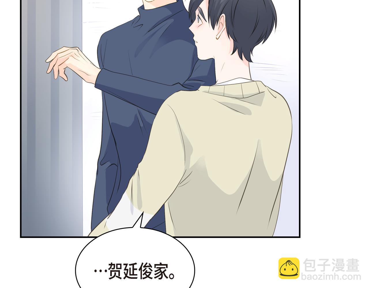 《沙城》第26话 生日快乐 第31页