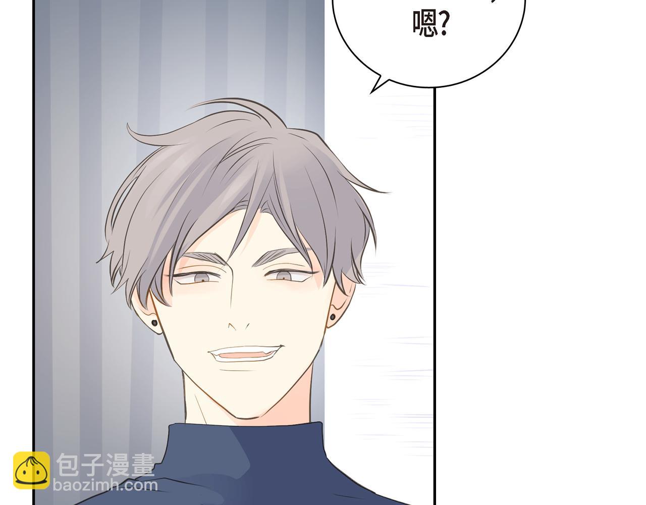 《沙城》第26话 生日快乐 第35页