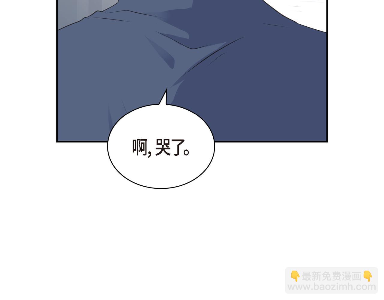 《沙城》第26话 生日快乐 第38页