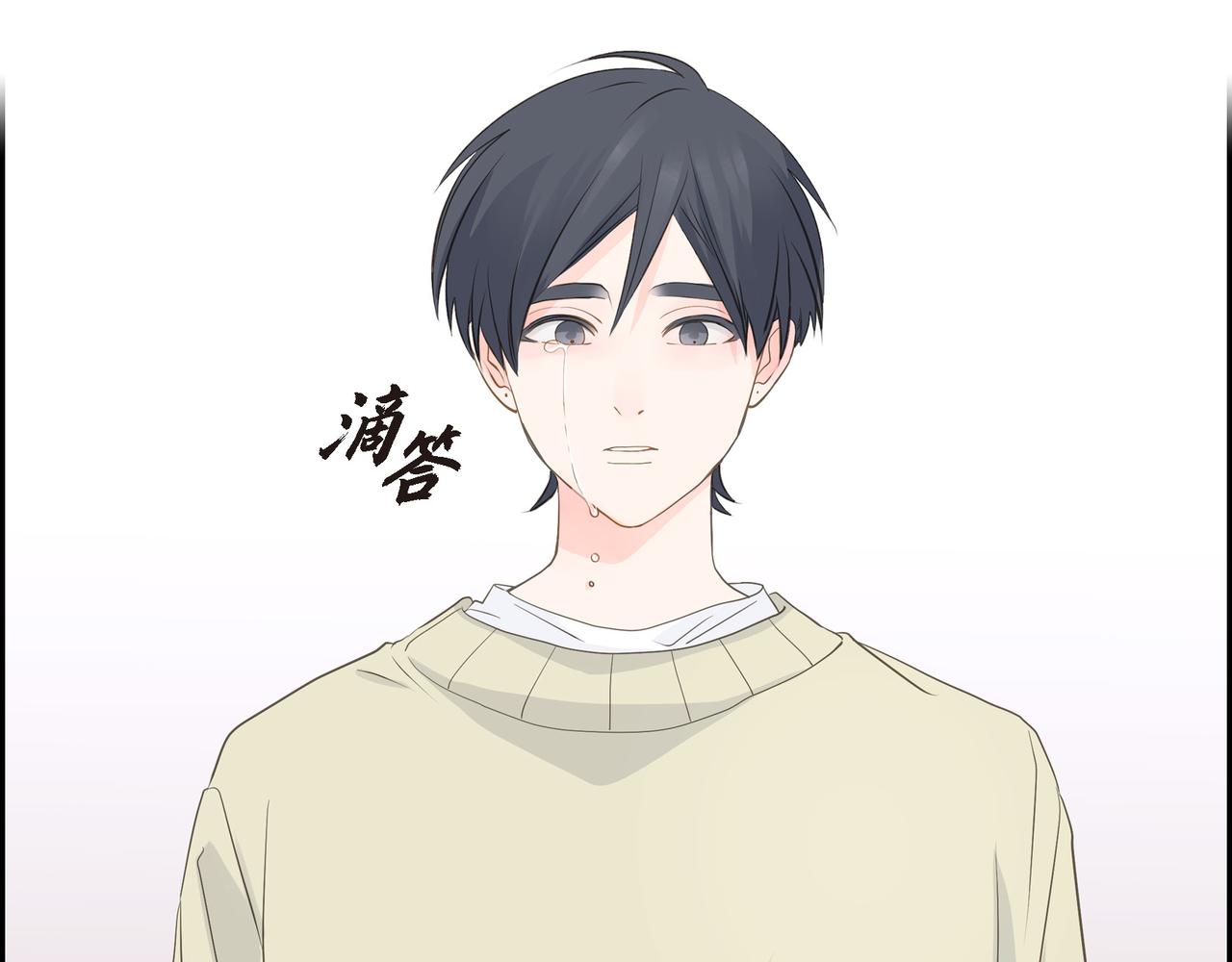 《沙城》第26话 生日快乐 第39页