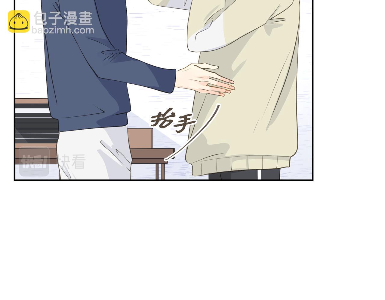 《沙城》第26话 生日快乐 第42页