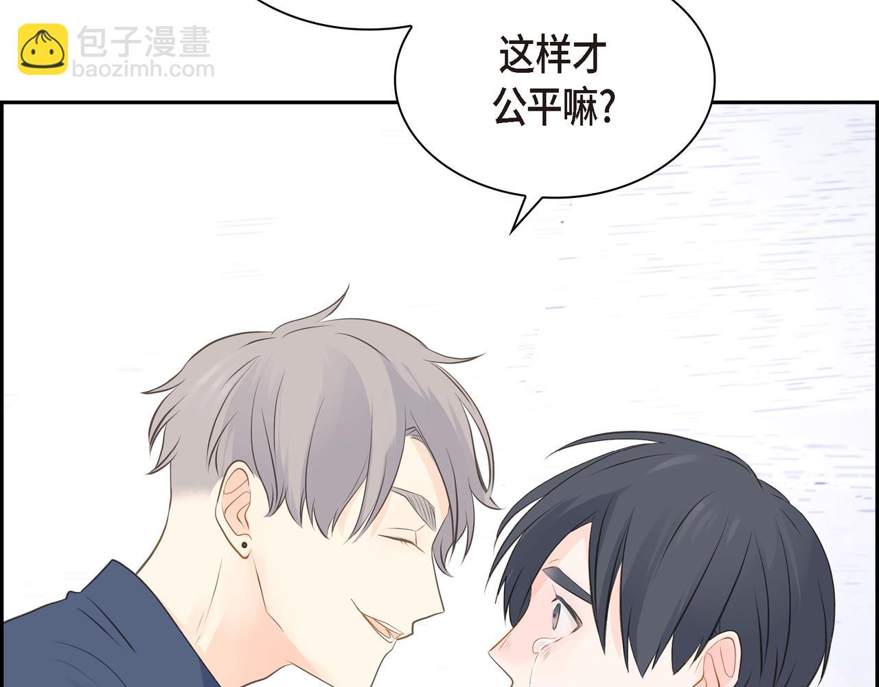 《沙城》第26话 生日快乐 第46页