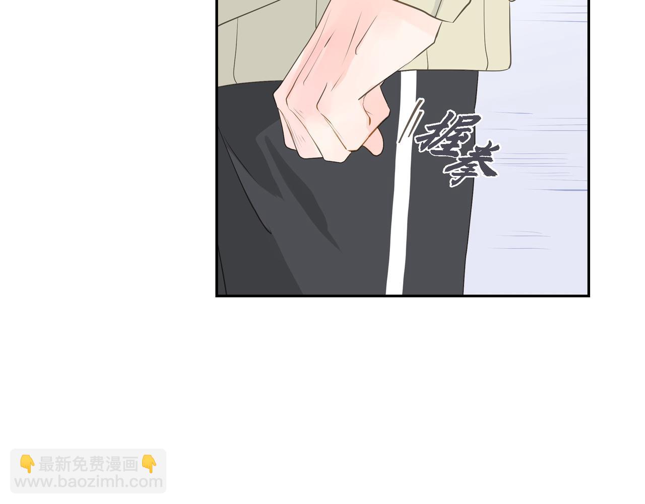 《沙城》第26话 生日快乐 第49页