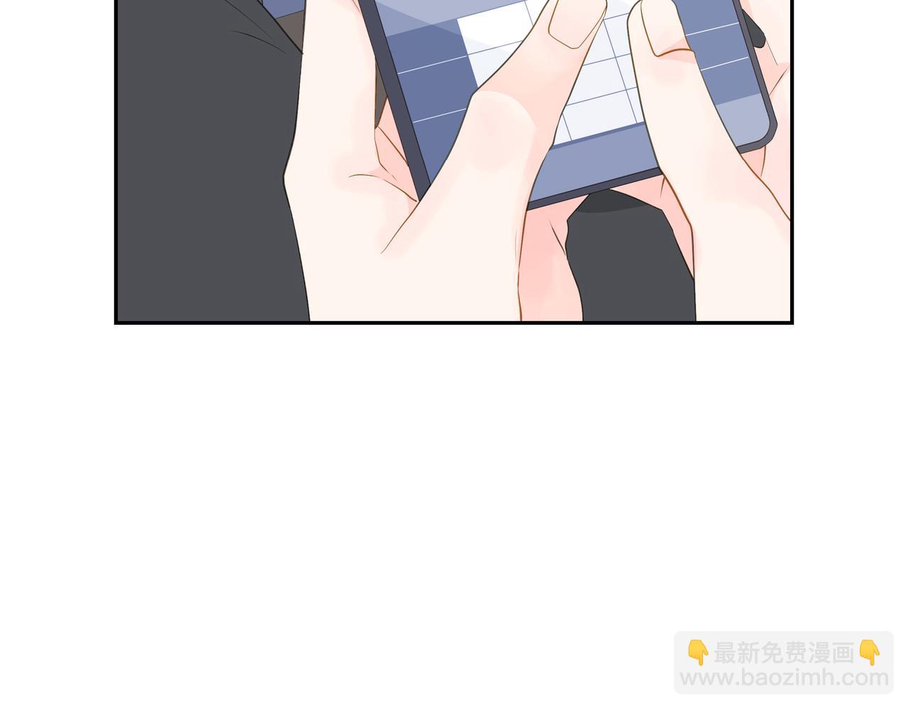 《沙城》第26话 生日快乐 第5页