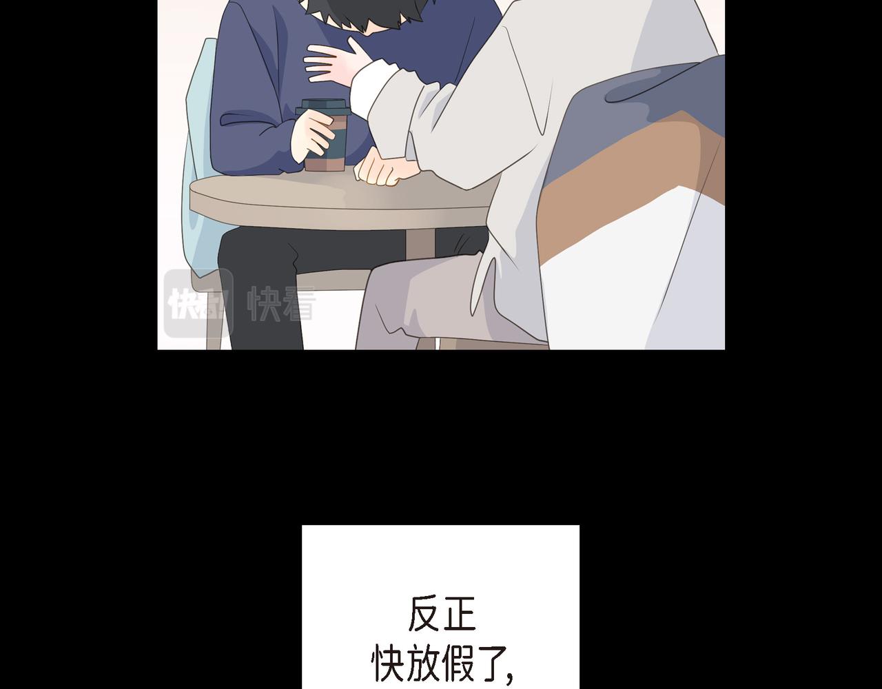 《沙城》第28话 已经有恋人了 第26页