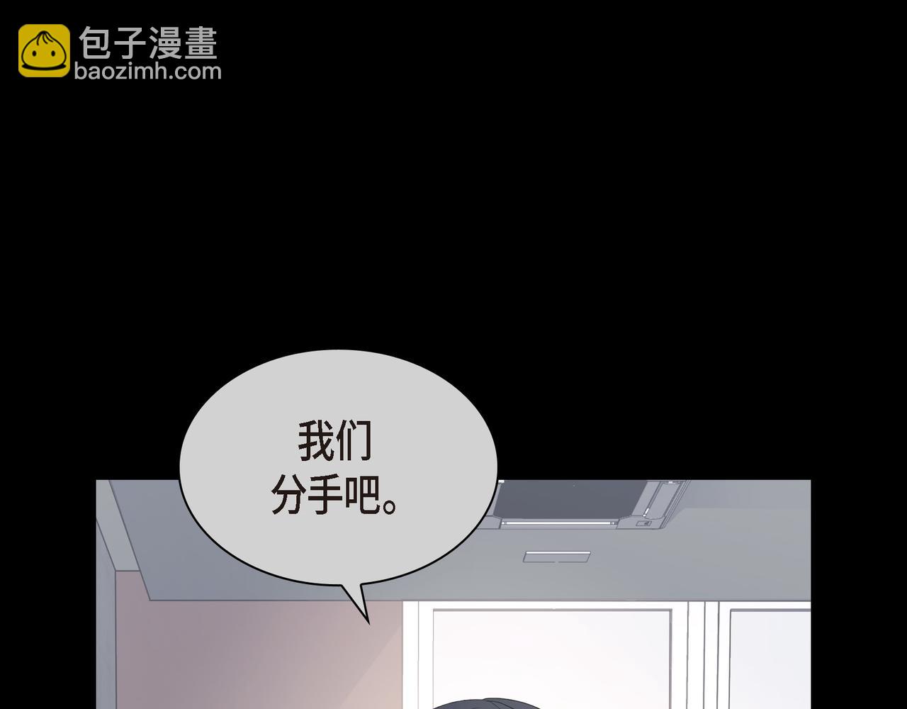 《沙城》第28话 已经有恋人了 第46页